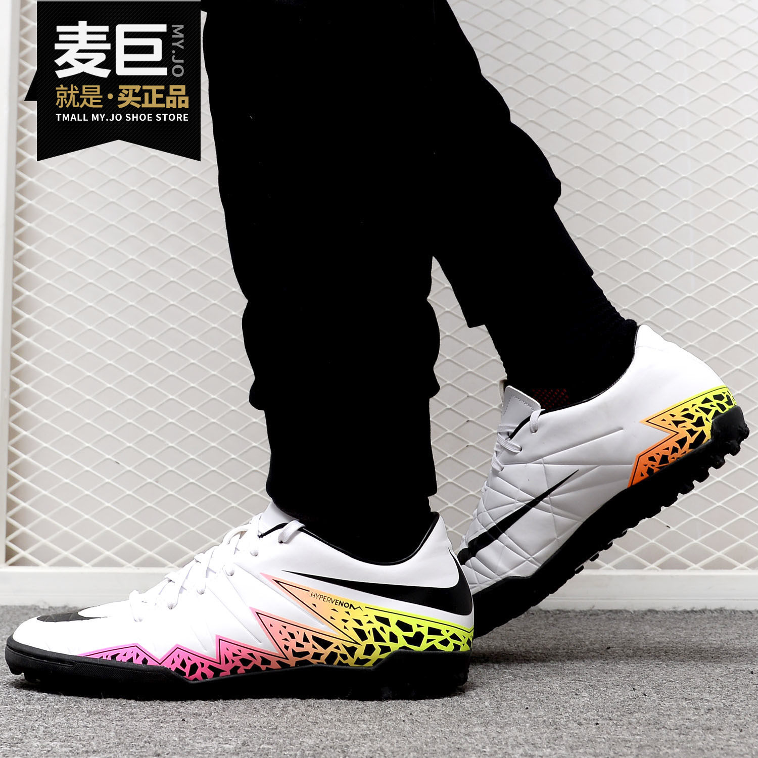 Nike/耐克正品HYPERVENOM TF毒蜂2代男碎钉低帮运动足球鞋749899