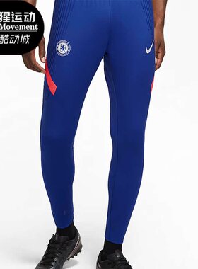Nike/耐克正品新款男子训练透气修身运动长裤CK9424-471