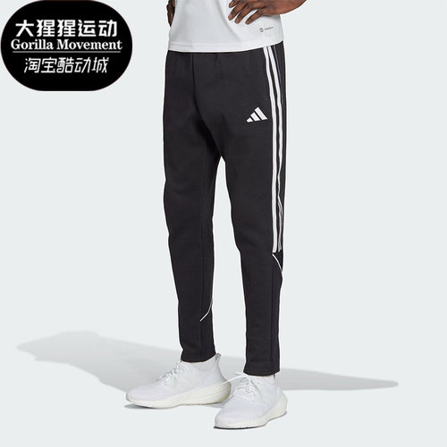Adidas/阿迪达斯男士足球长裤