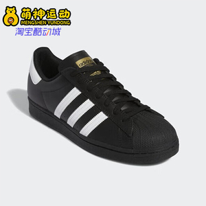 Adidas/阿迪达斯正品三叶草男女同款系带低帮经典板鞋GW6931