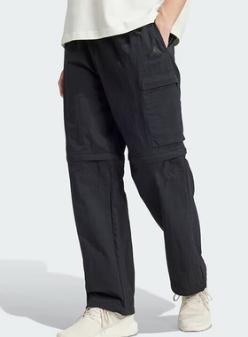 Adidas/阿迪达斯正品新款男士户外休闲直筒梭织工装长裤IV7425