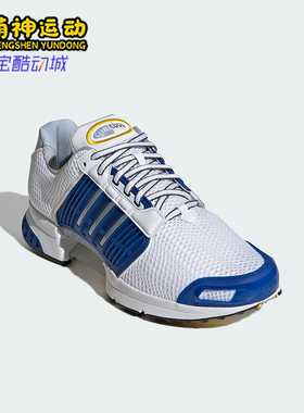 Adidas/阿迪达斯正品CLIMACOOL 1男女系带低帮耐磨运动鞋JH9992