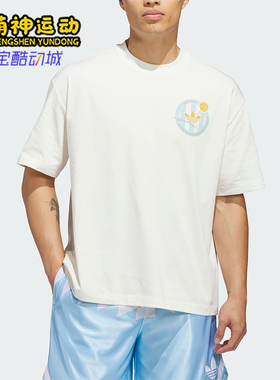 Adidas/阿迪达斯正品三叶草男士经典圆领轻盈篮球风短袖T恤KD3613