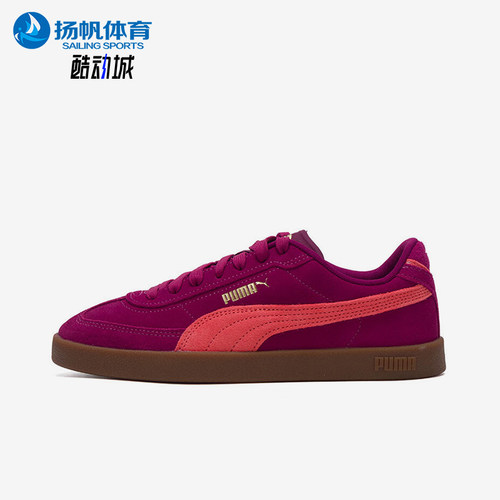 Puma/彪马正品ClubIEraClubI休闲舒适轻便德训鞋400717-23