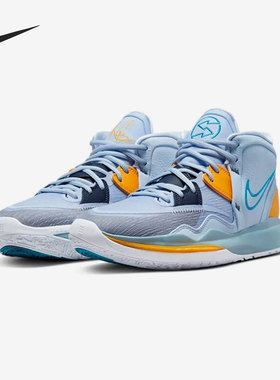 Nike/耐克正品Kyire 8 EP 欧文8 新款男子实战篮球鞋 DC9134-501