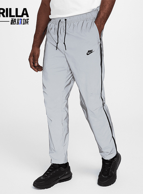 Nike/耐克正品2025秋季款男士休闲运动反光束脚长裤FZ7587-035