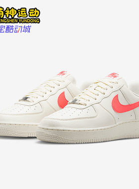 Nike/耐克正品Air Force 1女士经典透气经典户外板鞋DV3808-110