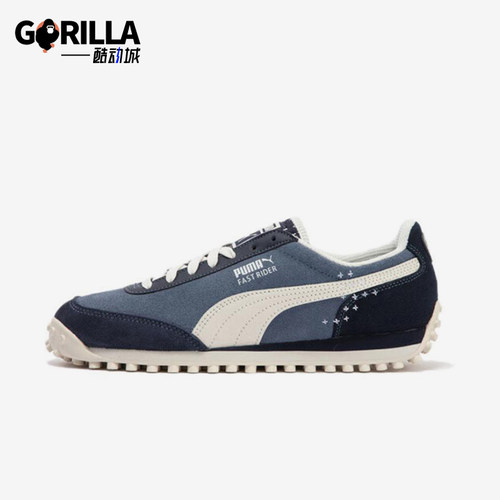 Puma/彪马正品Fast Rider NAVY男女经典复古耐磨休闲鞋396835-01