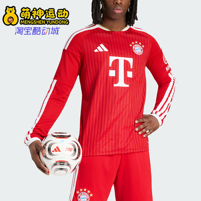 Adidas/阿迪达斯正品FC BAYERN男士足球经典运动长袖球衣JZ3102