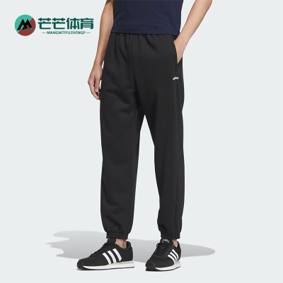 Adidas/阿迪达斯正品新款男士加绒保暖经典运动针织束脚裤JX9405
