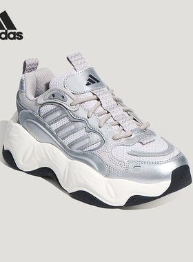 Adidas/阿迪达斯正品VALLINA女士缓震回弹厚底老爹鞋HP8555