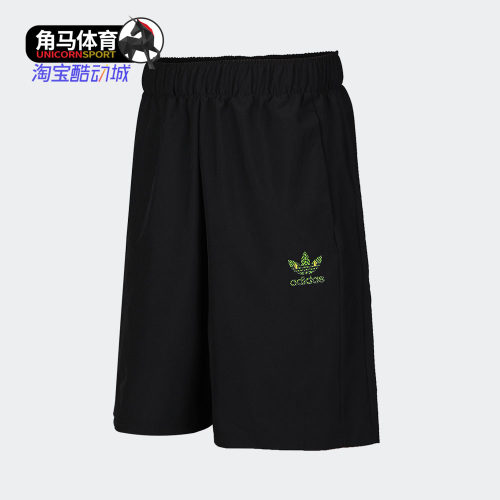 Adidas/阿迪达斯男子短裤
