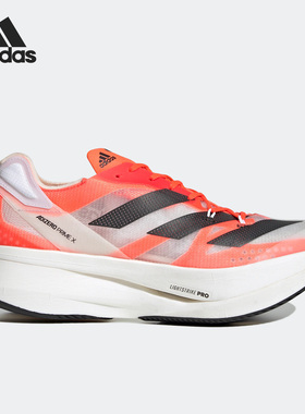 Adidas/阿迪达斯正品Adizero Prime X男女缓震跑步鞋G54976