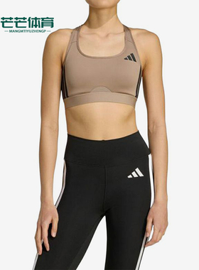 Adidas/阿迪达斯正品新款女背心式中度支撑经典无袖内衣JW5316