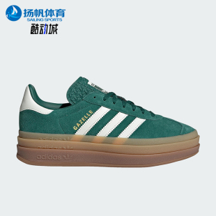 三叶草女士厚底休闲运动低帮板鞋 新款 JI0325 阿迪达斯正品 Adidas