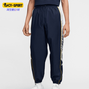 Nike/耐克正品四季款男士拼接梭织休闲运动束脚长裤HJ2245-451