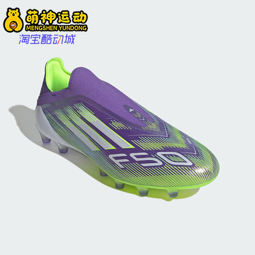 阿迪达斯男女同款足球运动鞋