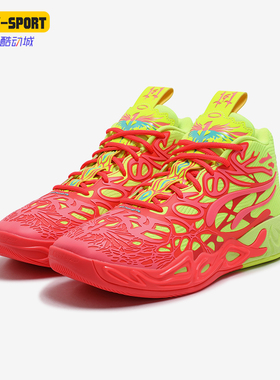 Puma/彪马正品秋季新款男士实战时尚缓震耐磨篮球鞋310532-01