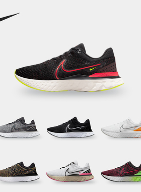 Nike/耐克正品REACT INFINITY 3 男子运动缓震跑步鞋DH5392-101