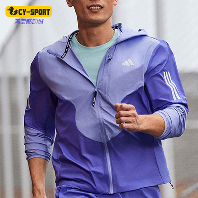 阿迪达斯男士连帽训练外套