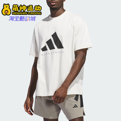 Adidas/阿迪达斯正品2026夏季款男女休闲宽松篮球运动短袖JX5574