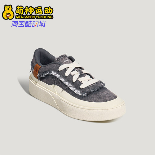 Adidas/阿迪达斯正品男女同款厚底休闲舒适耐磨板鞋LC3791