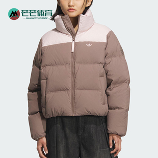 Adidas/阿迪达斯正品冬季女士运动经典拉链保暖面包羽绒服KC2660