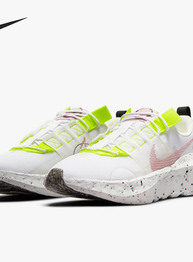 Nike/耐克官方正品运动Crater Impact 男女缓震运动鞋 CW2386-102