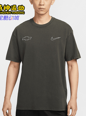 Nike/耐克正品Devin Booker男士休闲宽松经典套头T恤HV6691-060