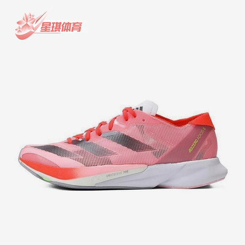 Adidas/阿迪达斯正品运动女士户外健身减震训练轻质跑步鞋ID3632