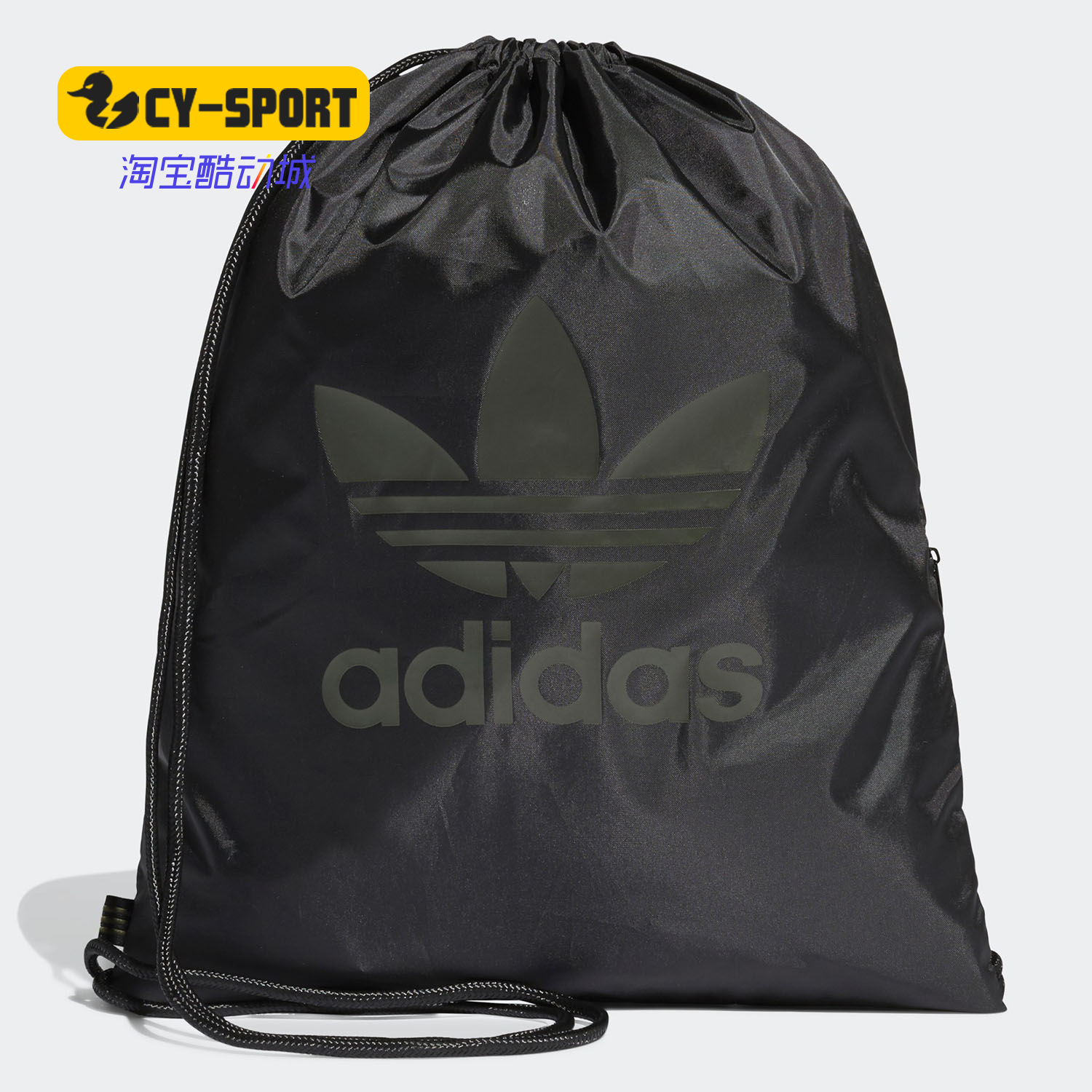 Adidas/阿迪达斯正品三叶草男女训练双肩背包便捷包抽绳袋DV2388