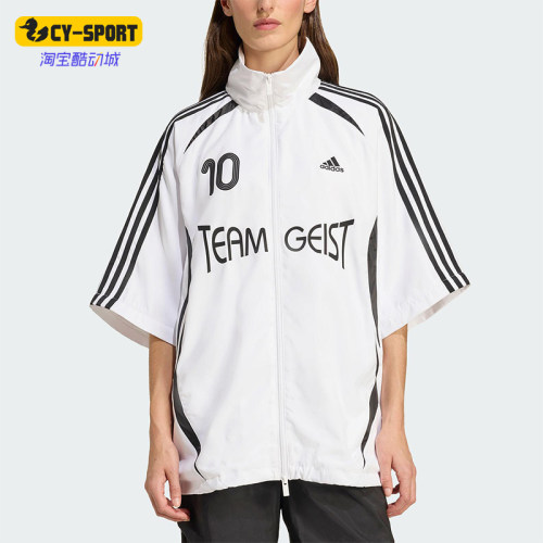Adidas/阿迪达斯正品2025夏季女士休闲运动足球宽松外套KE7570