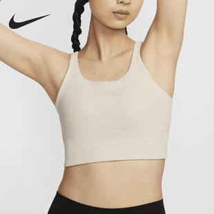 Nike Zenvy女士柔软包裹罗纹长款 运动内衣FZ6508 104 耐克正品