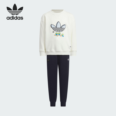 Adidas/阿迪达斯正品三叶草套装新款儿童校园经典卫衣套装KF7344