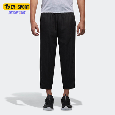 Adidas/阿迪达斯正品NEO M CS OH JGG TP男士透气系带长裤CV6881