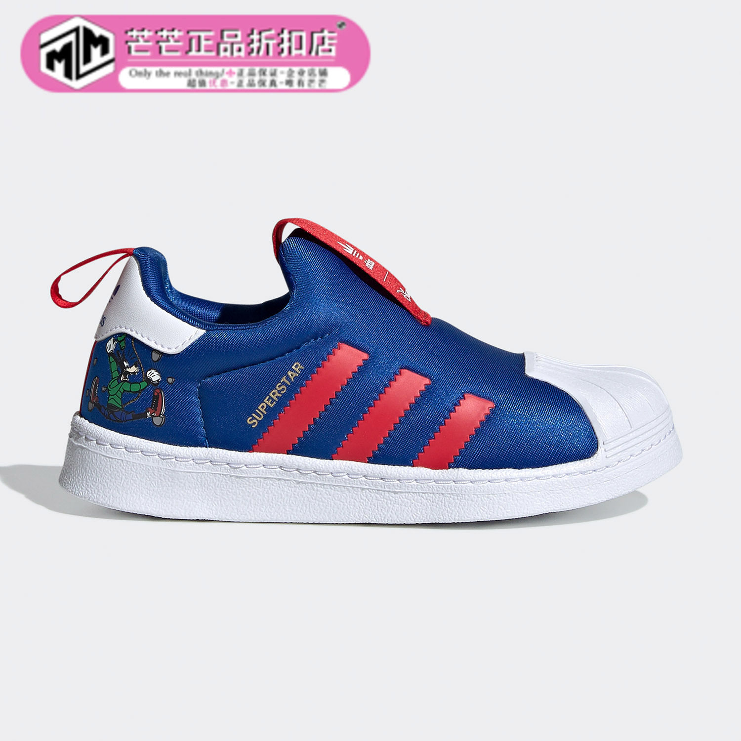 Adidas/阿迪达斯正品夏季新款 三叶草 大童软底训练鞋 FW8041,童鞋/婴儿鞋/亲子鞋,运动鞋,淘宝优惠券,粉丝福利购,淘宝优惠卷