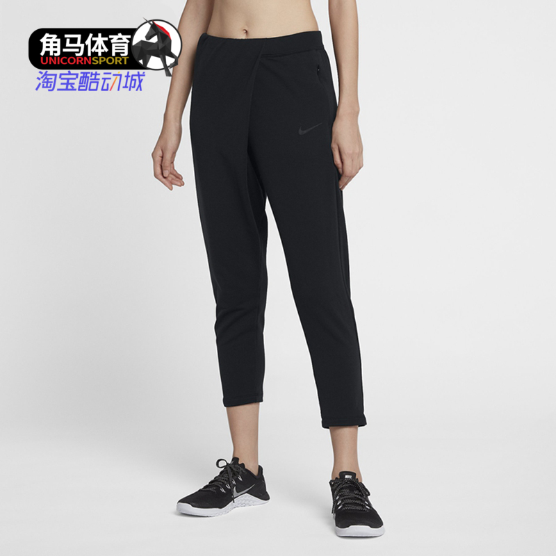 Nike/耐克正品 女子跑步训练休闲运动中长裤 933437
