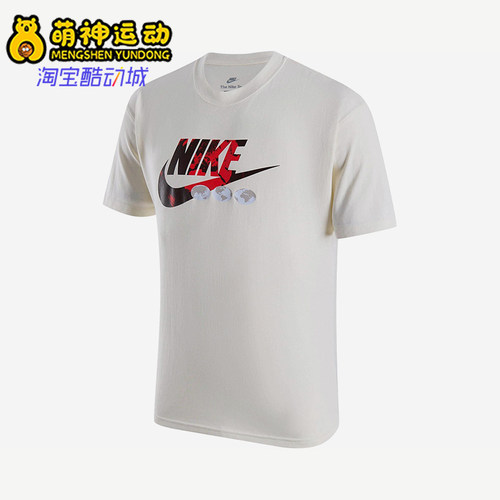 Nike/耐克正品男士时尚休闲宽松舒适套头圆领T恤FB9810-133