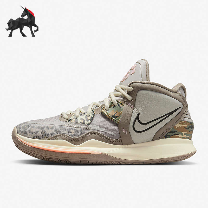 Nike/耐克正品Kyrie 8 Infinity男士实战篮球鞋CZ0204-006