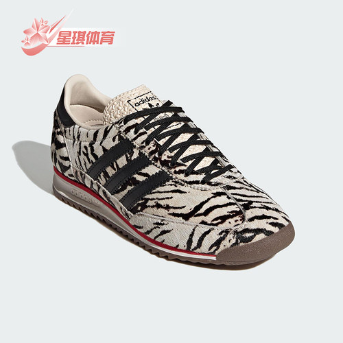 Adidas/阿迪达斯正品三叶草男女薄底耐磨经典复古运动鞋KH8811