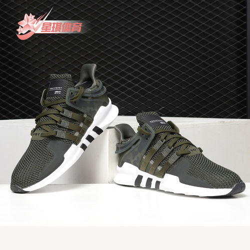 Adidas/阿迪达斯正品春夏新款 EQT 男女低帮运动休闲鞋B37346