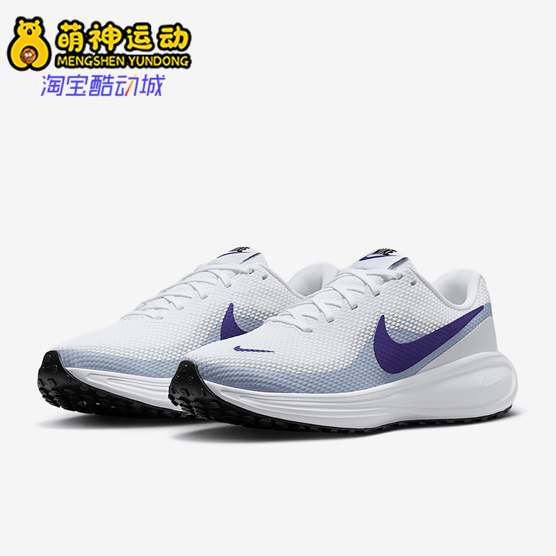 Nike/耐克正品Revolution 8男士运动公路经典跑步鞋HJ8485-104