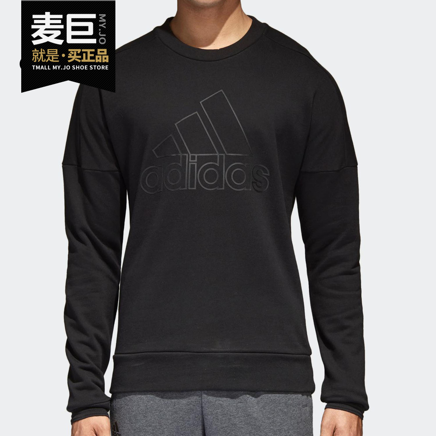 男子休闲套头衫运动卫衣