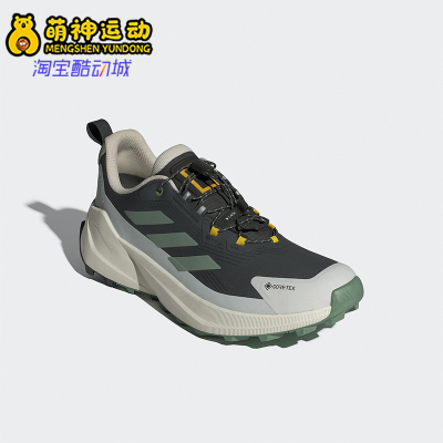 Adidas/阿迪达斯正品新款男士户外透气缓震登山徒步鞋JP7064