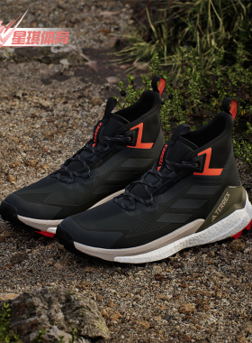 Adidas/阿迪达斯正品TEREXTEREX空新款黑橙色经典越野跑鞋IH0669
