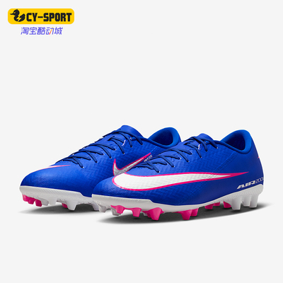 Nike/耐克正品2026春季款男士低帮系带经典耐磨足球鞋FQ8364-446