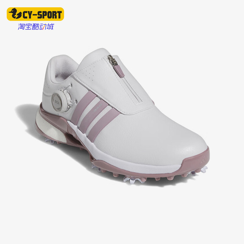 Adidas/阿迪达斯正品TOUR 360女士训练运动高尔夫球鞋IG8122