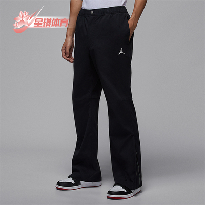 Nike/耐克正品Jordan男士运动拒水防晒宽松透气长裤IF1819-010