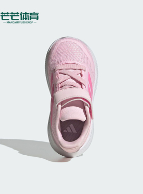 Adidas/阿迪达斯正品新款婴童粉白色学步婴童经典运动鞋JP9407