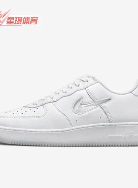 Nike/耐克正品Air Force 1 Low Retro男子低帮休闲板鞋FN5924-100